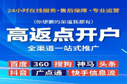 百度竞价包年服务优势解析